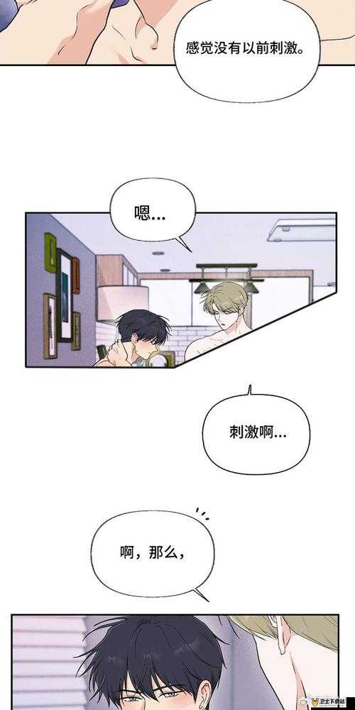 羞羞漫画登录页面免费漫画入口页面：探索无尽漫画世界的精彩冒险