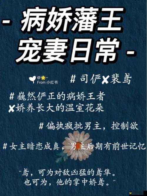 皇后被藩王和神犬赐精：禁忌的性爱之旅