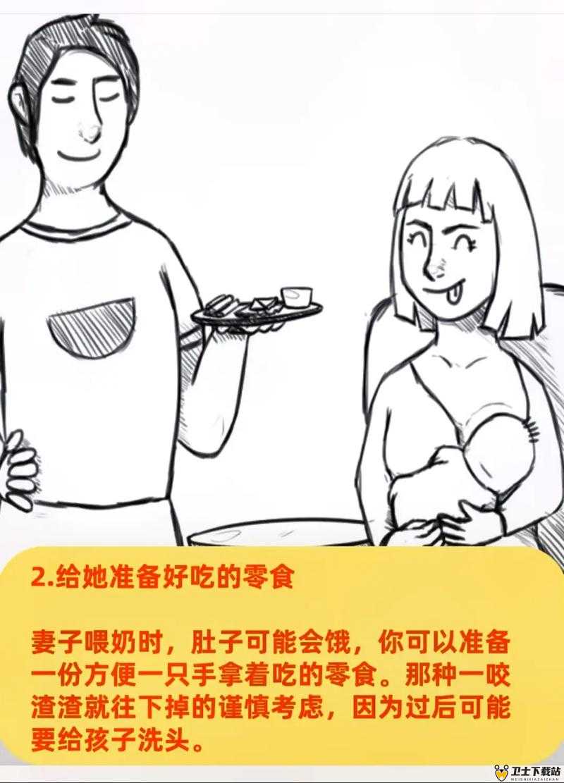 一边下奶一吃敷视频 60 分钟：哺乳期妈妈的喂养故事