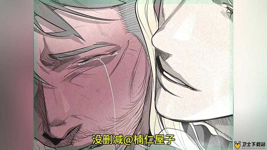 秘密入侵漫画免费观看第一话：开启神秘入侵之旅